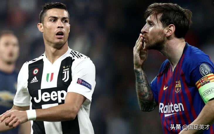 为什么说c罗与梅西并称绝代双骄,绝代双骄梅西c罗同镜出场