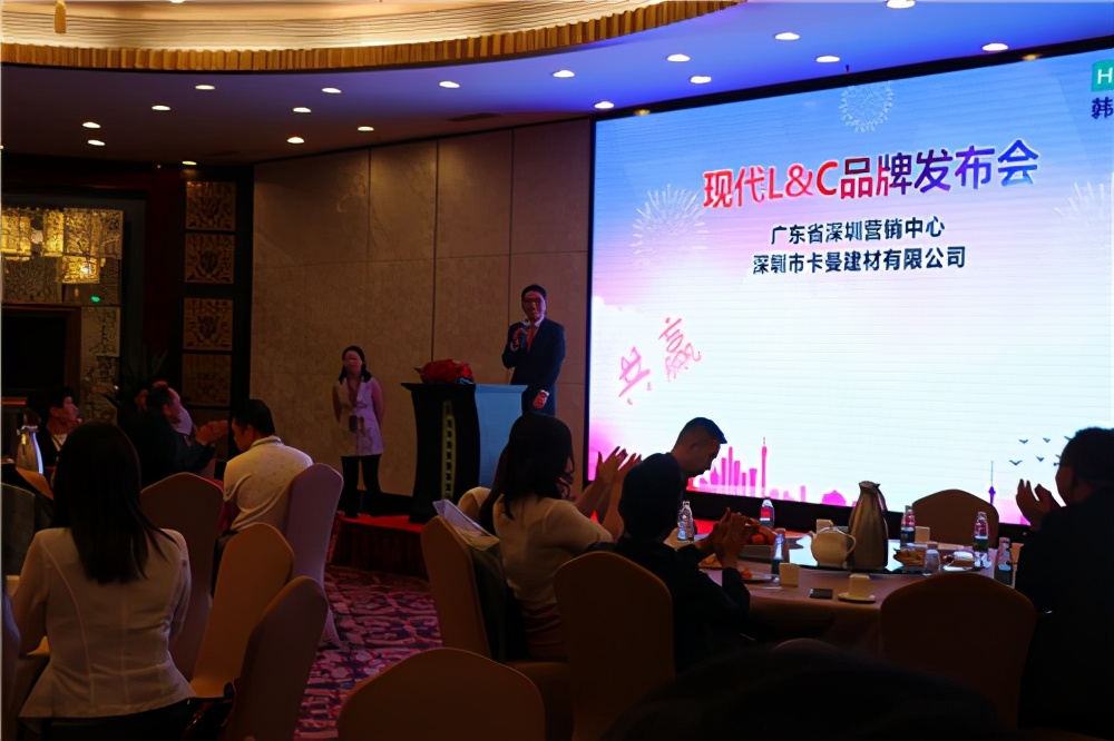 现代韩国发布会,韩国现代首尔发布会