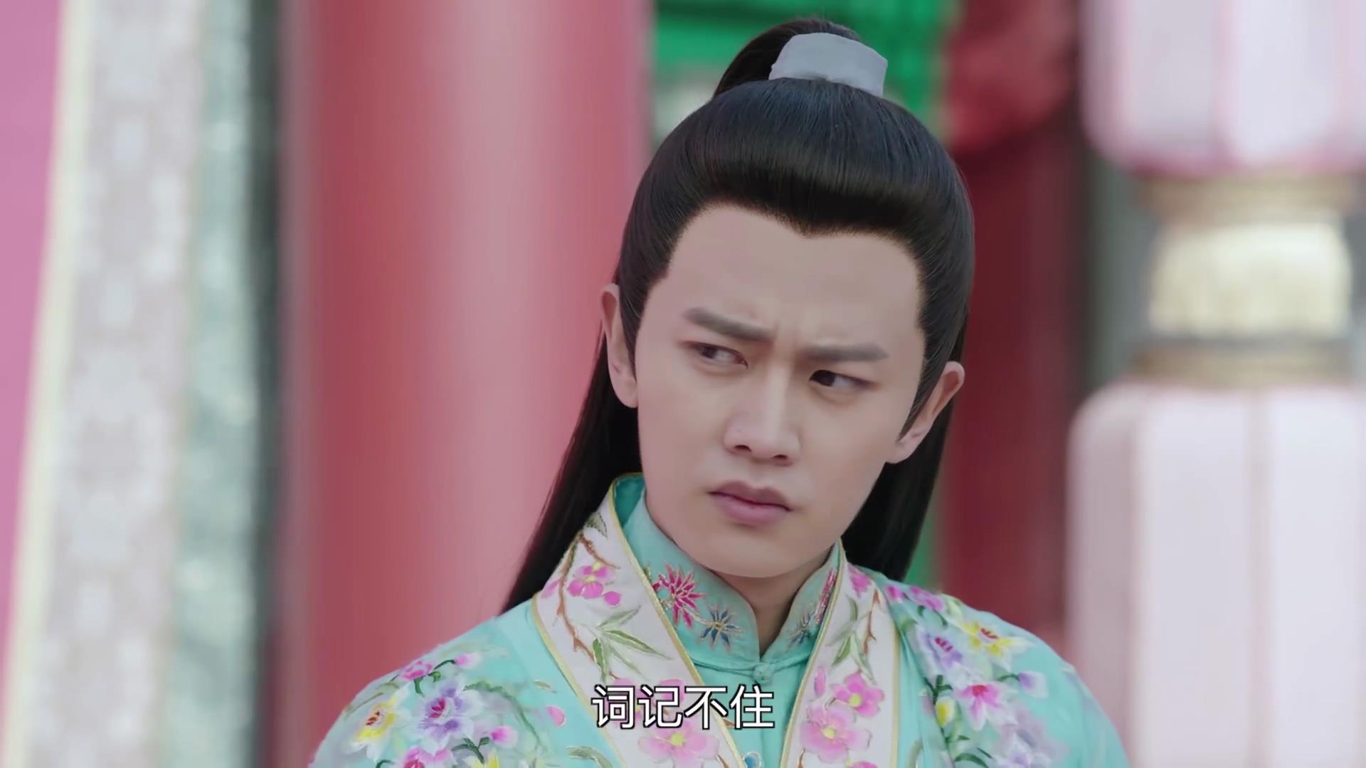 锦衣之下陆绎内心独白十七集,锦衣之下陆绎知道今夏真实身份