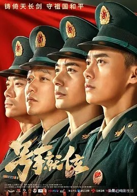 从《*宫东**》到《号手就位》,这个演员该火了