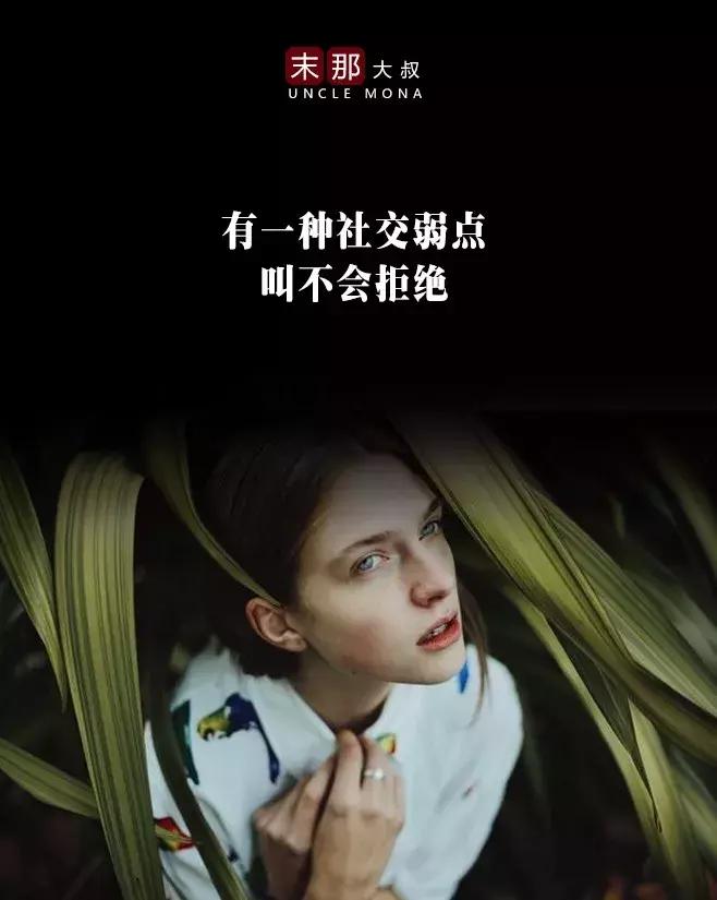 成年人的社交只讲究利益,成年人社交可以太当真吗