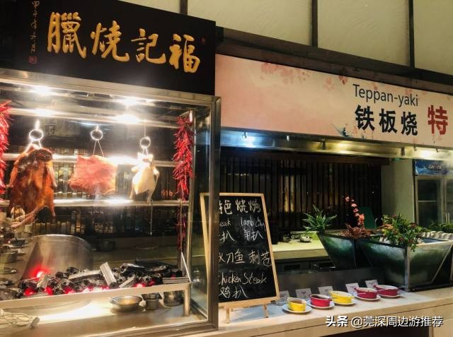 广州日航酒店自助餐早餐,吃4个小时自助餐