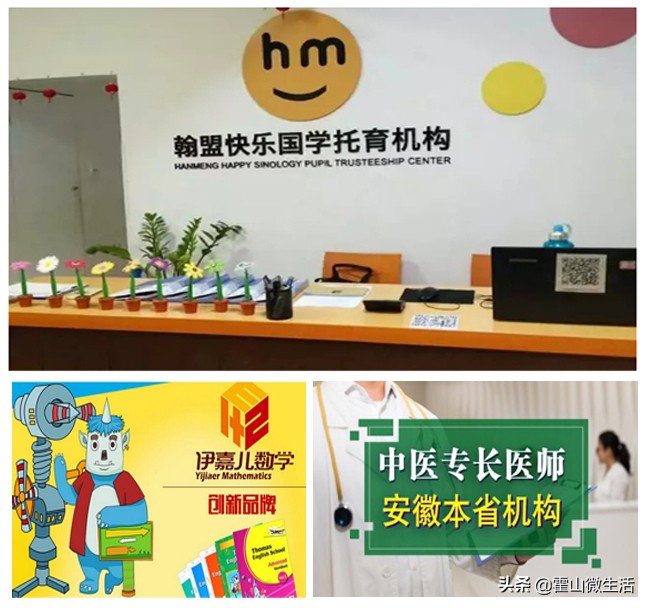 霍山蓝瞳补习班收费,蓝瞳培训学校