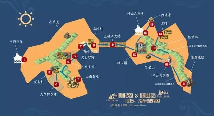 枸杞岛东方小希腊素材,被称东方小希腊风光无限的枸杞岛