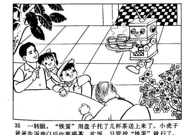 40年前的神级预言书,四十年前的预言