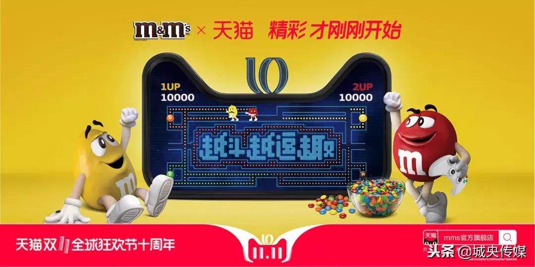 天猫双十一插画海报图片,天猫双十一3d猫头