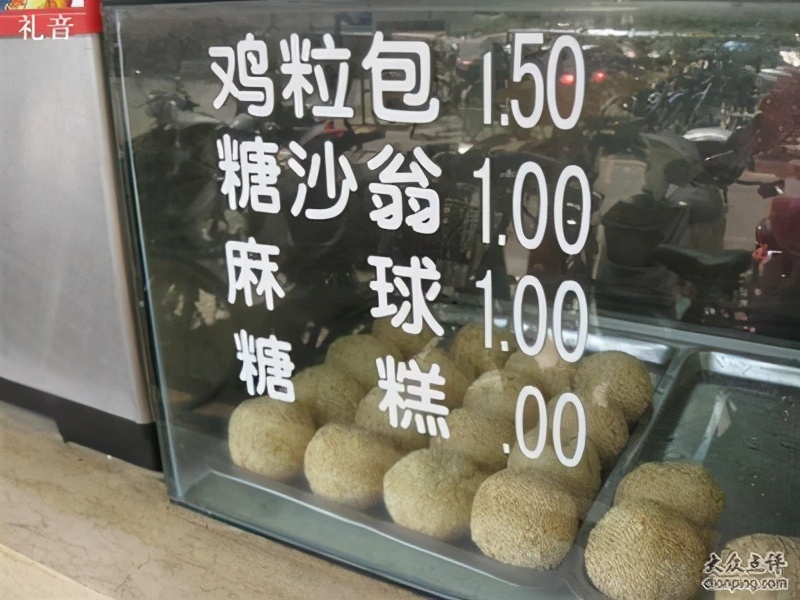 杭州新丰小吃最早的店,杭州新丰小吃的成长