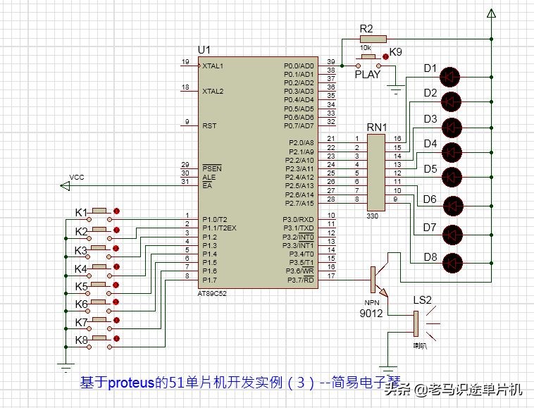 51单片机c语言电子琴教程,proteus51单片机仿真怎么用c语言