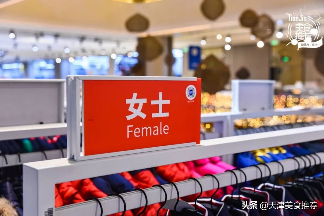 天津新开业的奥莱,天津奥莱新店