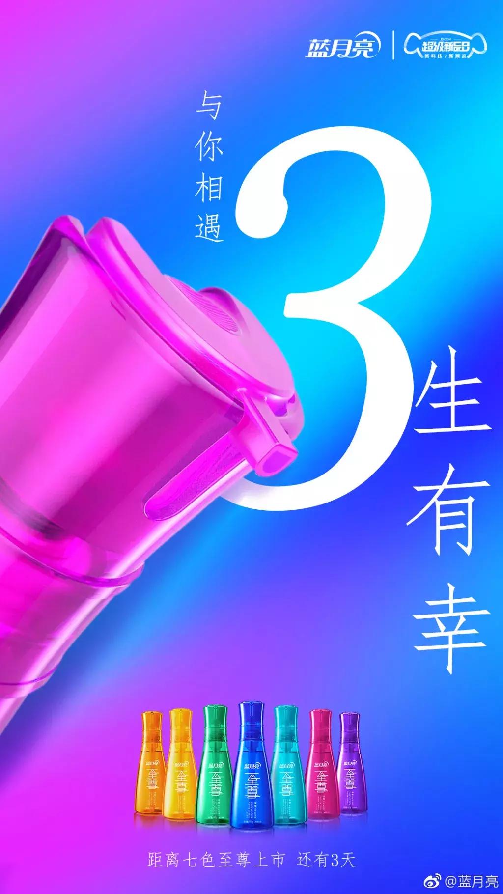 蓝月亮瓶口设计,蓝月亮大包装