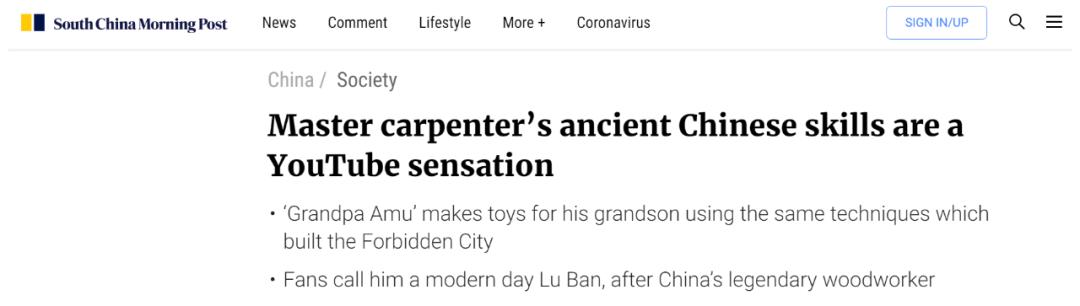 63岁中国爷爷油管网红,63岁中国爷爷在外网火了