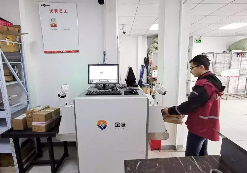 你是个成熟的包裹了，该学会自己安检了