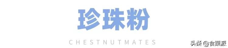 交过的智商税,女朋友交过的智商税