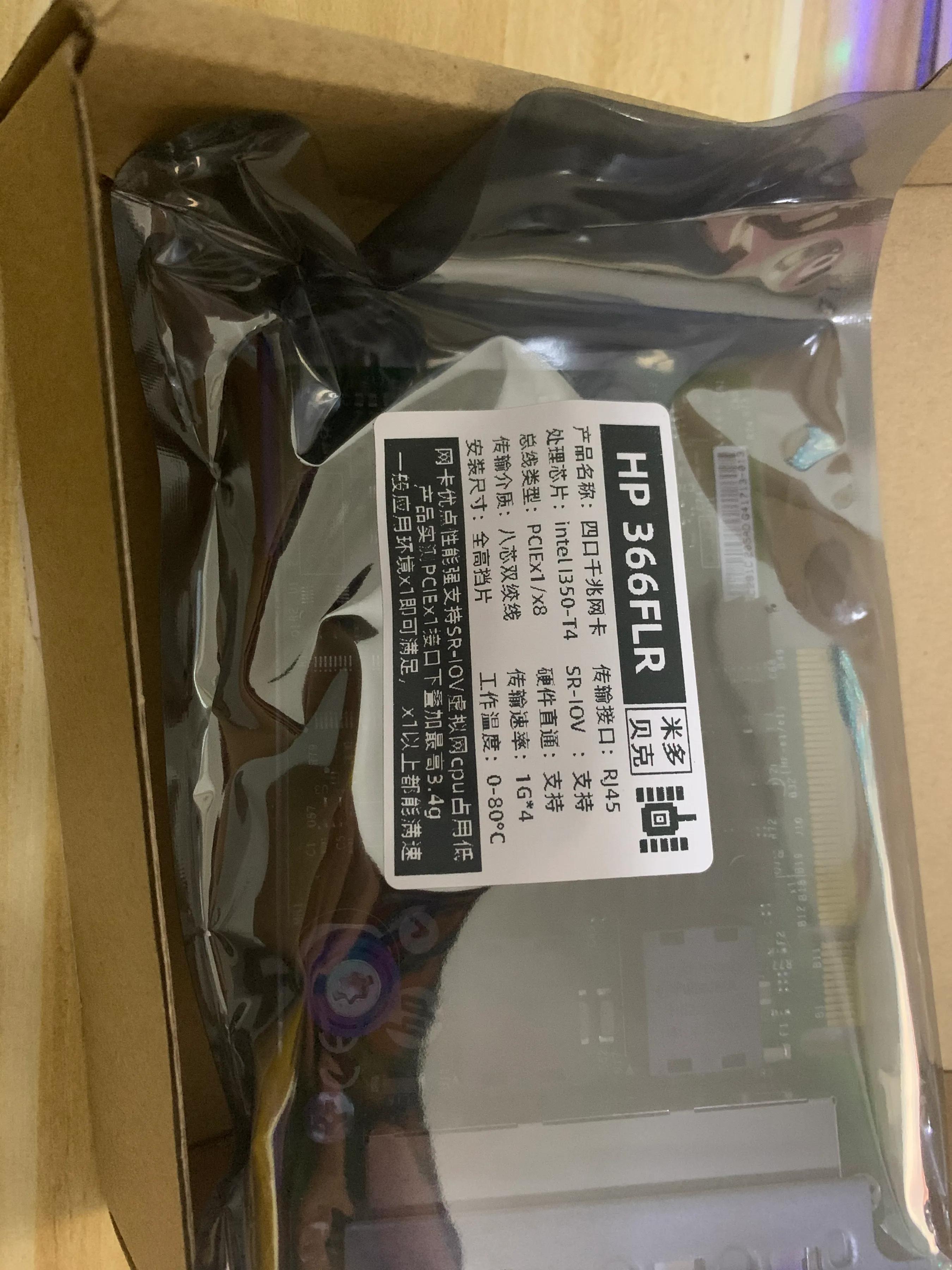 NAS组装2:系统的学习了解allinone