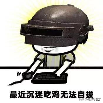 成年人职场上的黑话,成年人的社会黑话