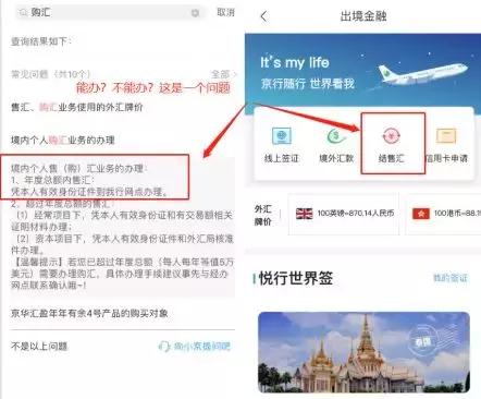 北京银行app上不了,北京银行app特色功能