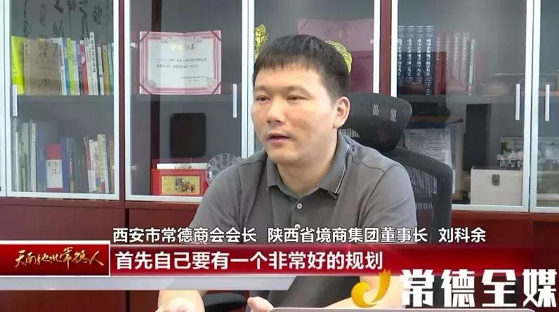 在西安的常德人,在西安的常德人群