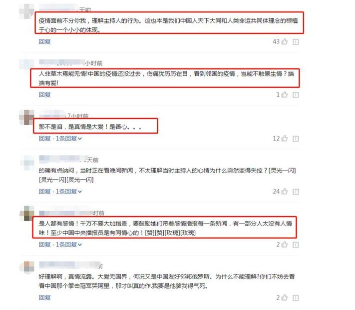 突破220万,哈尔滨1传50人,央视主播哽咽,白岩松力挺背后多可怕？