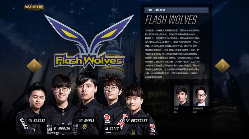 lolmsi鍒嗘瀽鎴橀槦,lolmsi缈昏瘧