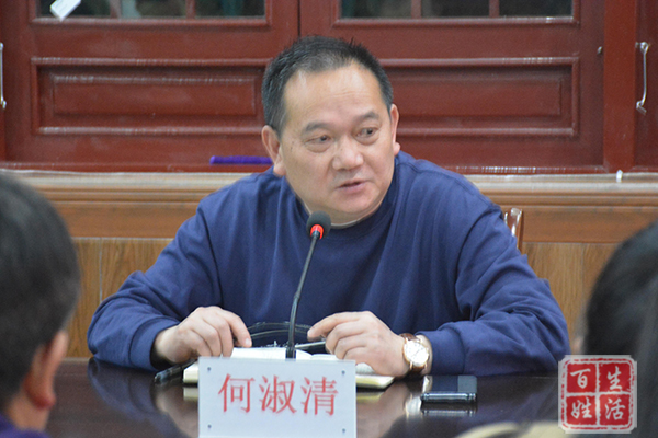 党建意识形态工作下一步打算,党建党风廉政暨意识形态工作会议