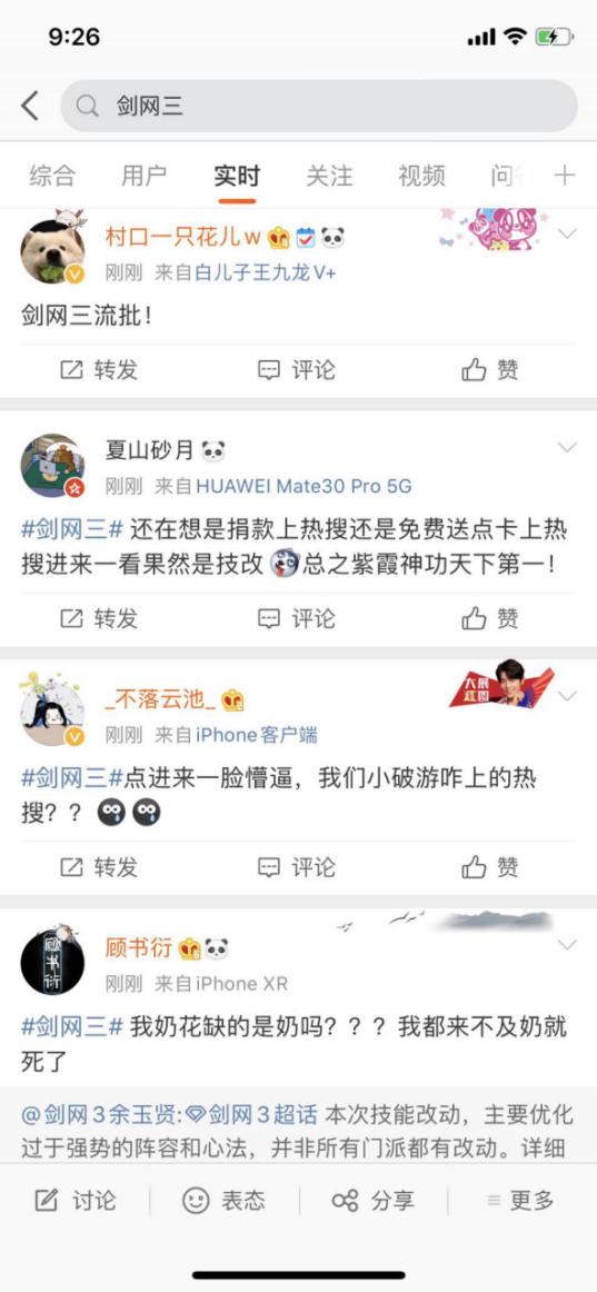 剑网3技改最新总结,剑网3凌雪技改
