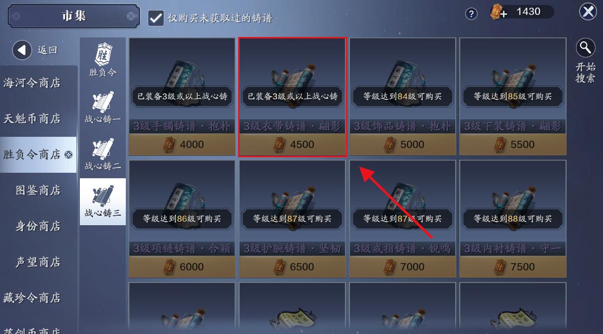 天刀手游如何提升到40000战力,天刀手游后期如何提升顶级战力