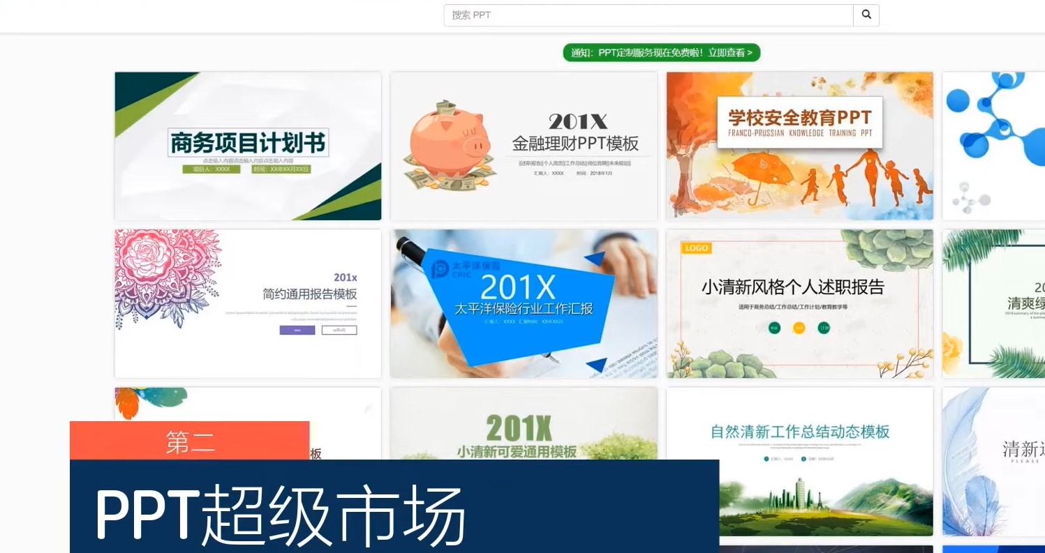 鑸归暱瀹樻柟鎺ㄨ崘,鑸归暱缃戠珯鎺ㄨ崘