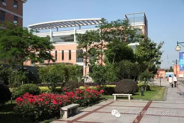 常州横林高中升学率,常州武进横林高级中学中考