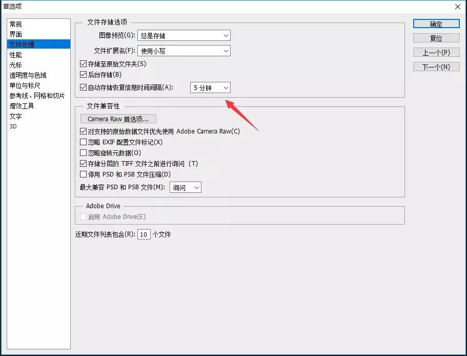 ps出现内存已满怎么解决,ps中常见问题和解决方法