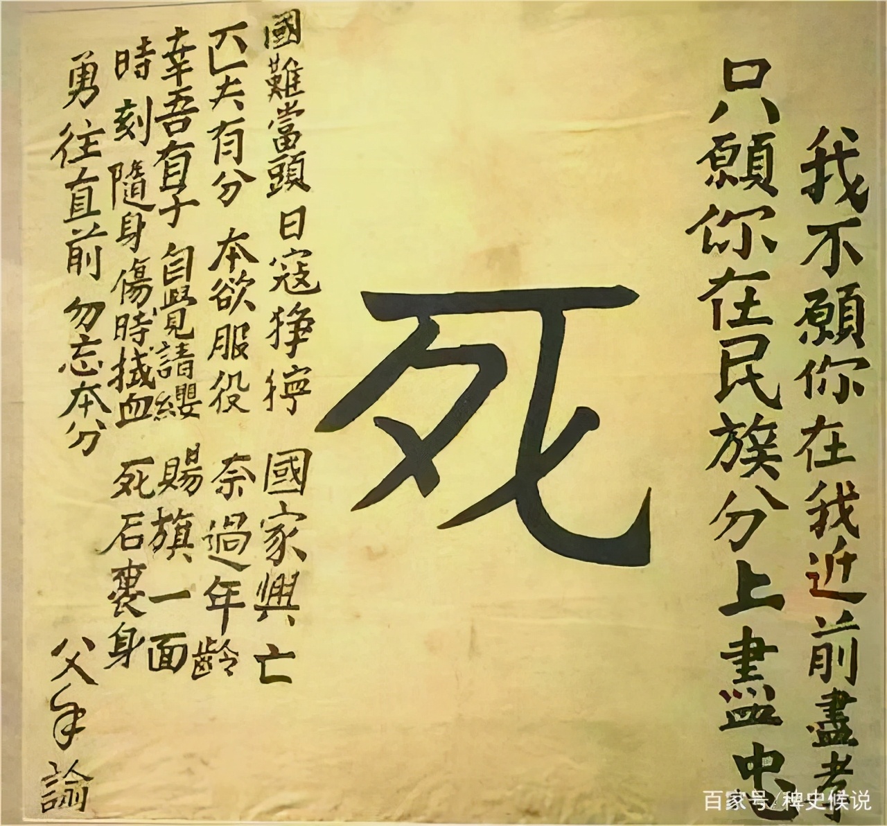 皖南广德城陷落，孕妇被剖腹、伤口撒盐，亲历者口述日军兽行纪实