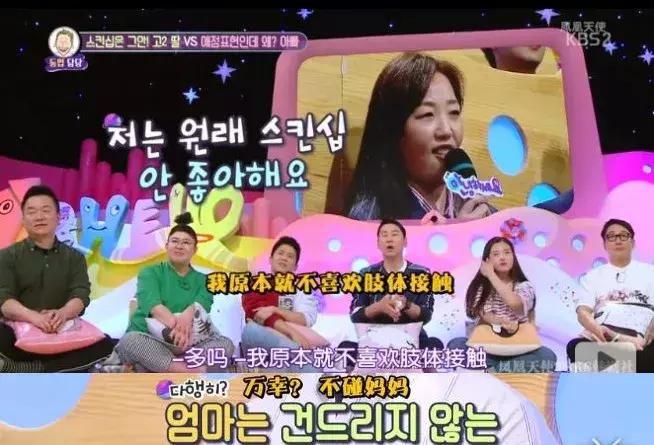 爸爸舌吻女儿,共同洗澡,还说:女儿的身体就是我的身体?!