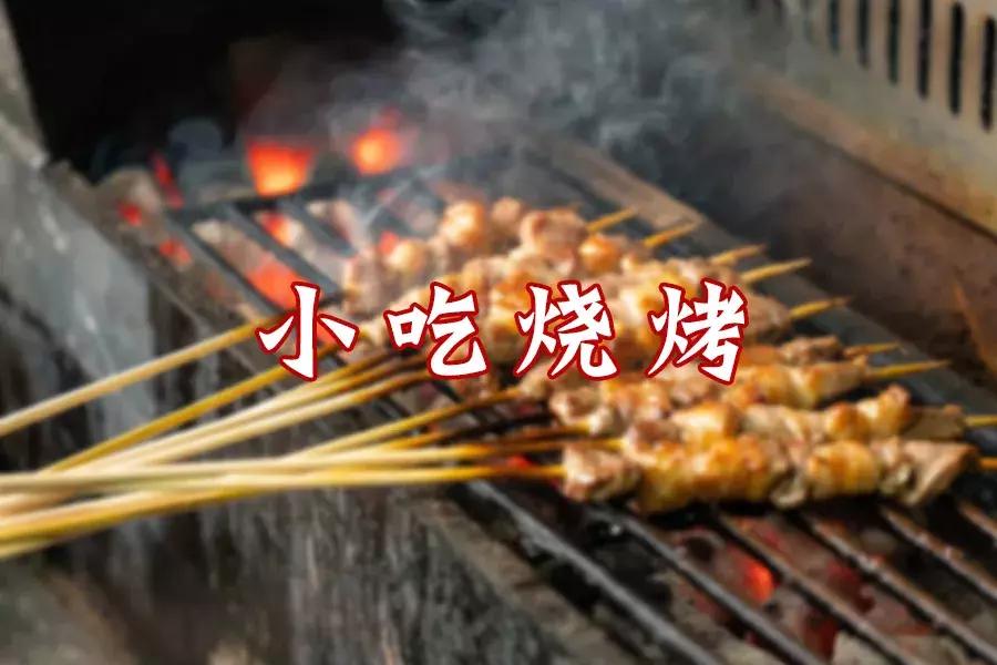 4.9折！曝光魔都20年隐藏美食街，教你白天读懂夜的黑