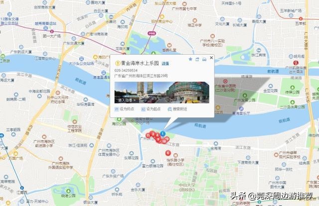 黄金海岸水上乐园广州儿童区,水上乐园黄金海岸团购