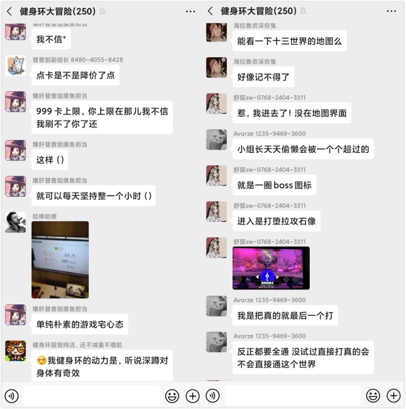 疫情后健身领域反弹,疫情下健身