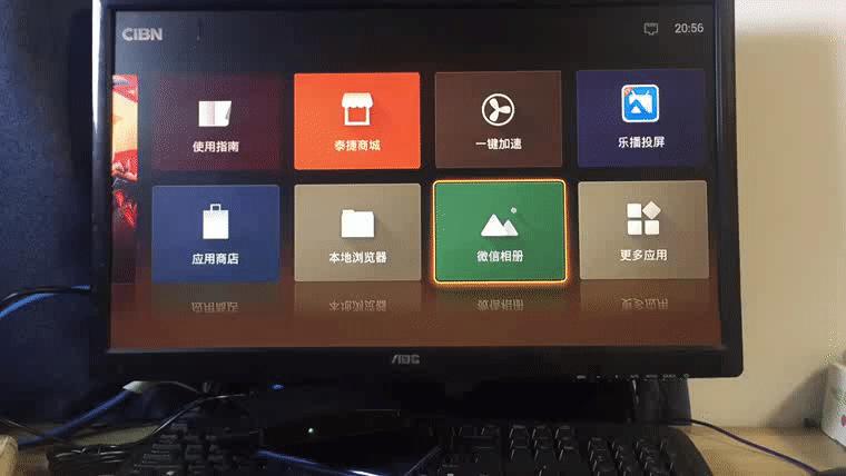 泰捷电视盒子we30pro值得买吗,泰捷we30pro盒子