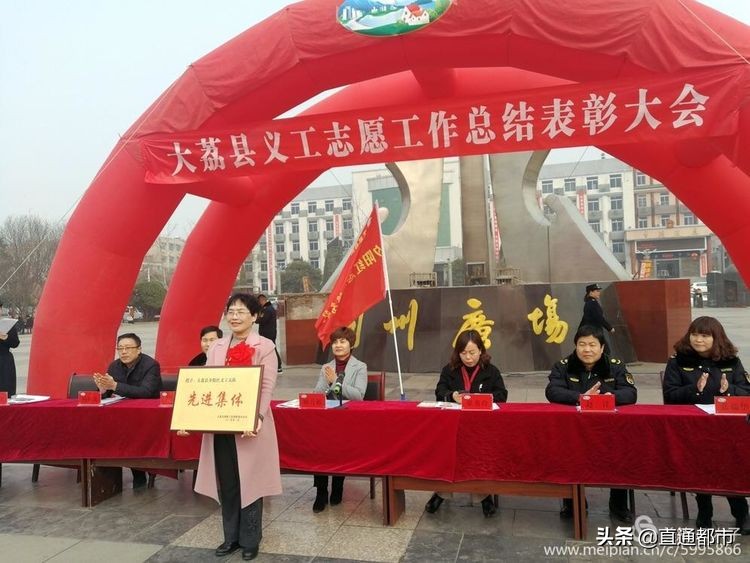 大荔县夕阳红义工大队被授予“义工志愿服务先进集体”荣誉称号