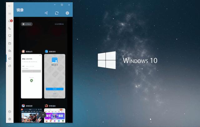 手机跨平台连平板,跨屏互联在手机上操作电脑
