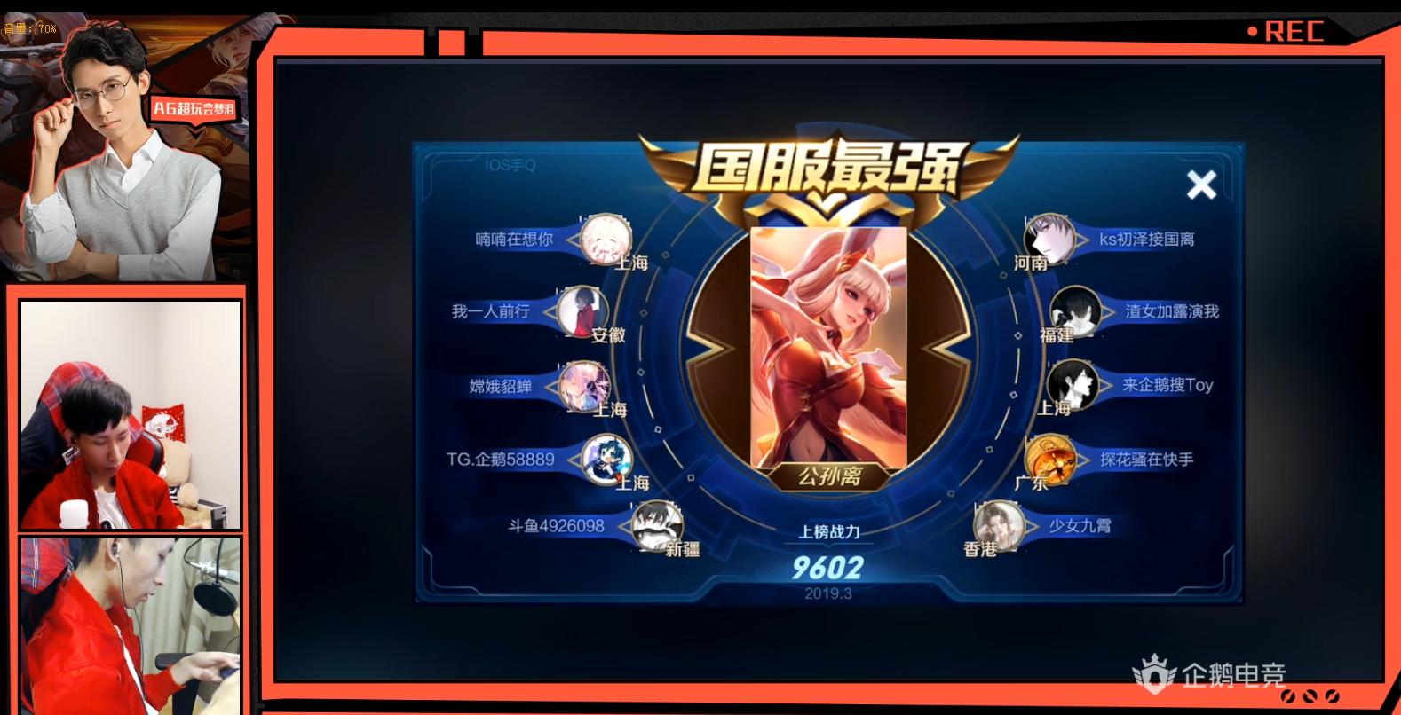 王者荣耀梦泪新英雄怎么玩,王者荣耀梦泪最新版本最强打野