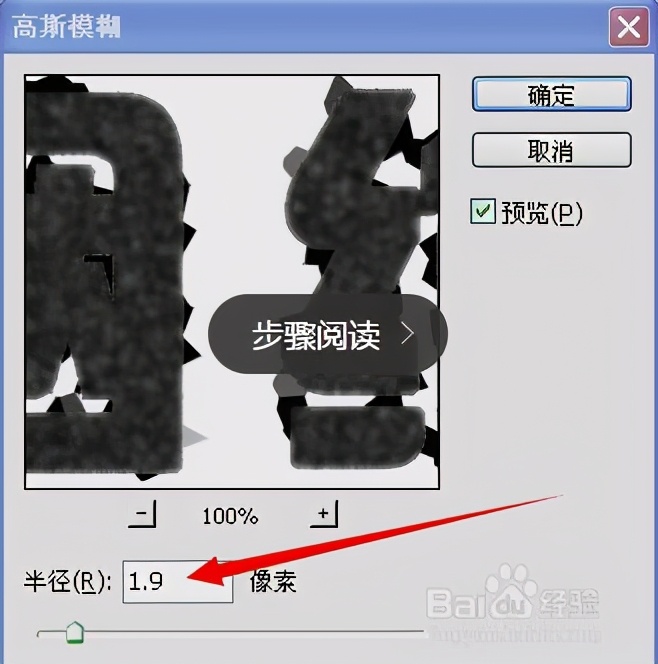 怎么用ps制作出冰雪的效果的字体,ps字体冰雕的效果怎样制作