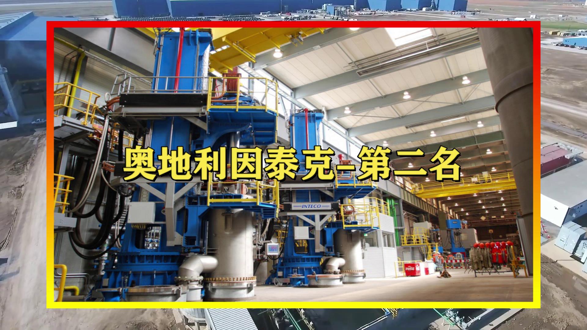 宝钢是日本哪家钢铁援建的,宝钢是日本帮助建的吗