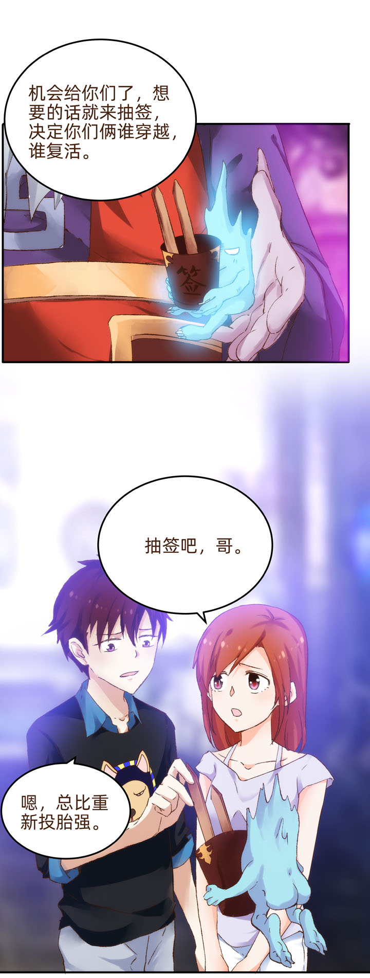 尴尬到脚趾抓地！女扮男装嫁进王府的他，该怎样面对未来的夫君？