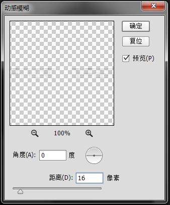 photoshop闪粉效果,photoshop闪动文字