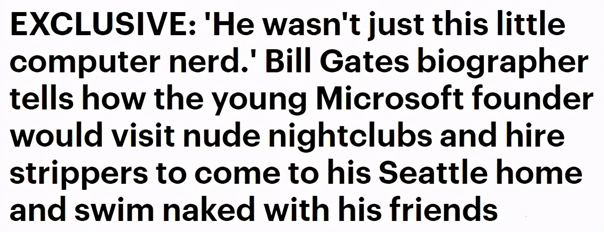 比尔盖茨承认出轨的女员工是谁,比尔盖茨承认出轨女下属事件