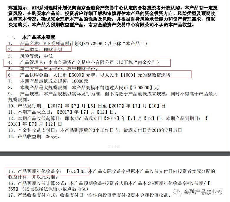 互联网金融下财富管理模式探讨,互联网背景下的金融模式创新