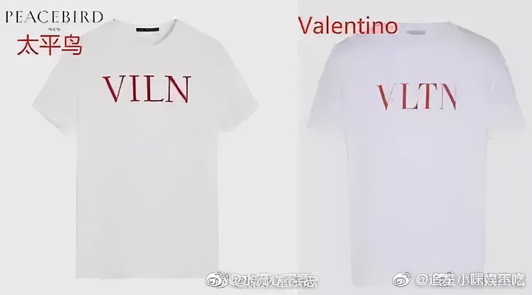 太平鸟售假被抓事件,太平鸟多次被控抄袭