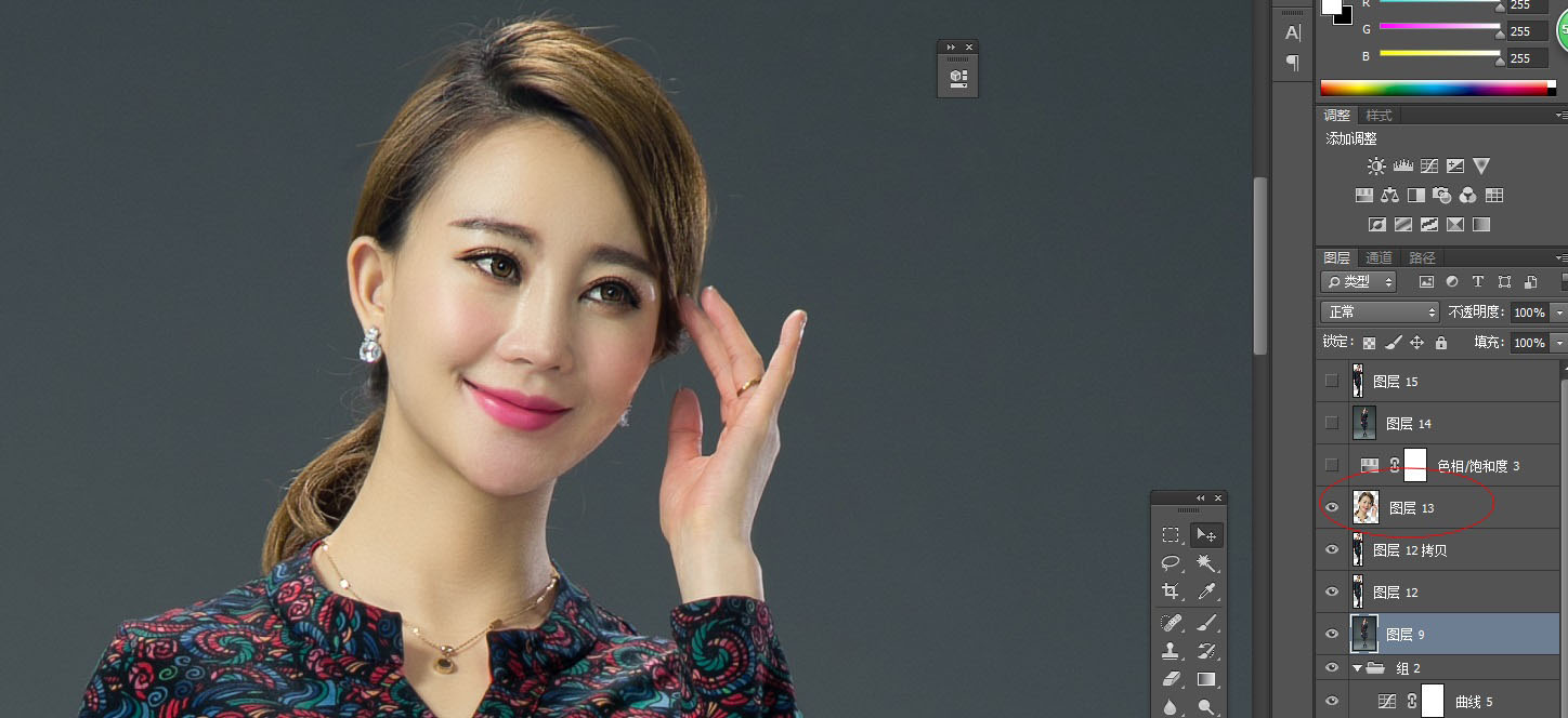 淘宝模特修图怎么修,淘宝人像模特修图教程