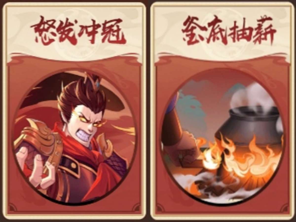 三国杀卡牌哪一版最好玩,怒焰三国杀卡牌规则