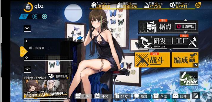 使命召唤手游少女前线口令兑换码,使命召唤少女前线cdk兑换码