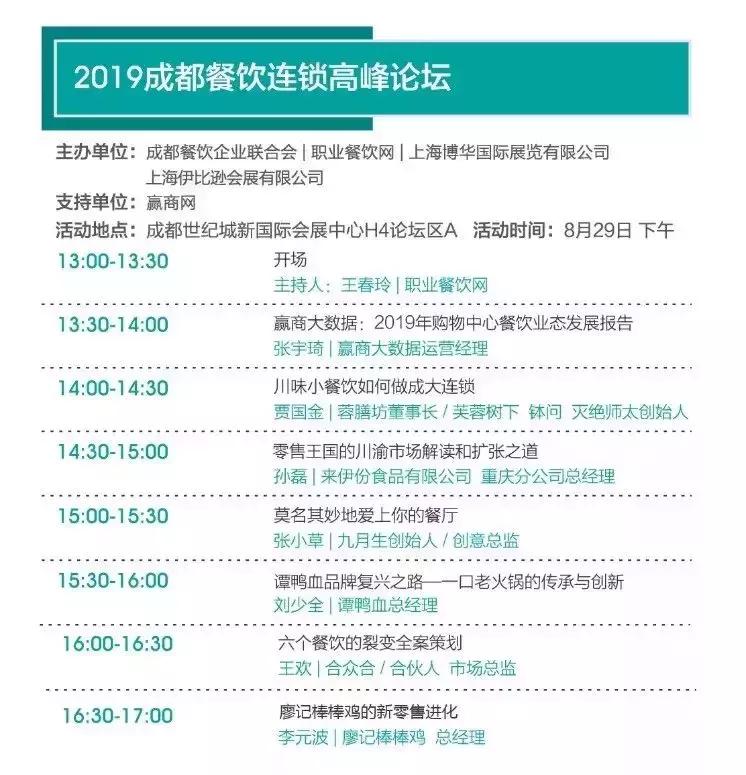 宸濇笣椁愰ギ闆嗙粨,宸濇笣椁愰ギ澶у挅