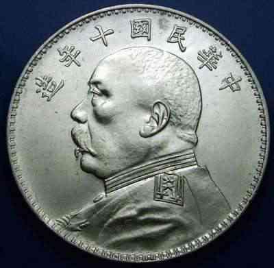 袁大头版别一览表,袁大头九年版别